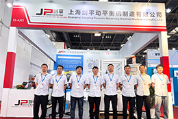 上海劍平動(dòng)平衡機(jī)閃耀第十六屆中國(guó)國(guó)際機(jī)床工具展覽會(huì)